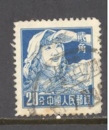 China PRC Sc # 280 used  (DT)