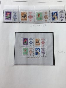 HUNGARY 1965 Sport Wildlife Flowers MNH on 8 Pages(Aprx 60+ Items)Apr655 