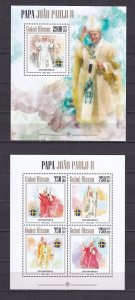 Guinea-Bissau 2013 Pope John Paul II Sheet+S/Sheet MNH