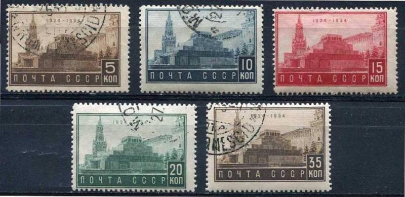 Russia 1934 Sc 521-8 Mi 467-1 Used Lenin´s Mausoleum