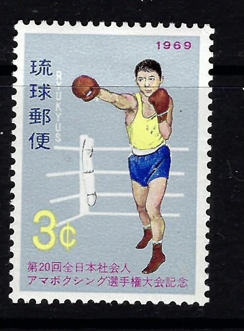 Ryukyu Is 181 Hinged 1969 Boxer