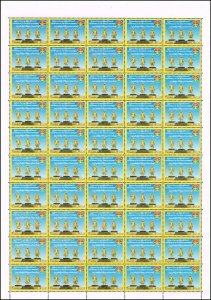 Armed forced day 2020 -SHEET (II)- (MNH)