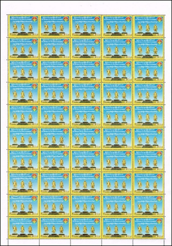 Armed forced day 2020 -SHEET (II)- (MNH)