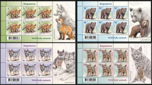 2020 Belarus 1328KL-1331KL Kids Little fox. Little wolf Little bear. Little lynx