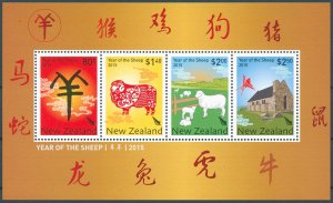 Year of Sheep Stamps New Zealand NZ 2015 MNH Chinese Lunar New Year 4v M/S