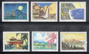 China (PRC) Scott #1519-1524 MH