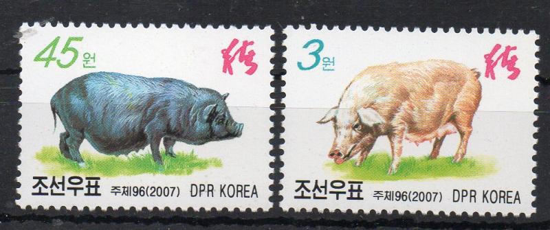 NORTH KOREA - 2007 - FARM ANIMALS - PIGS -