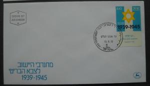 i2 Israel Scott # 723 FDC, WW II, Jewish Brigade