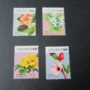 Taiwan Stamp SPECIMEN Sc 3860-3863 Flower (1) MNH