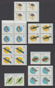 ARGENTINA 1995 FAUNA Sc 1888-1894 BLOCKSx4 & PAIRS MNH SCV$65.00 