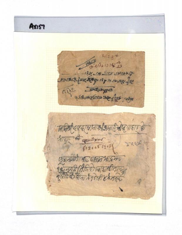 NEPAL Native Covers{2} Note CRUCIFORM POSTMARK Album Page Asia Collection AX157