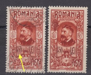 Romania STAMPS 1927 INDEPENDENCE FERDINAND USED ROYAL POST 450 LEI ERROR RARE