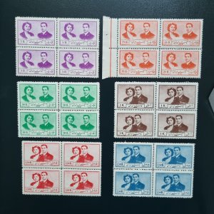 Iran Persia 1951 Soraya Esfandiari & Pahlavi Royal Wedding Blocks Scott 941-946