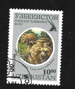 Uzbekistan 1995 - U - Scott #98