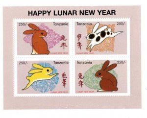 Tanzania 1999 - Lunar New Year Of The Rabbit - Block of Four Stamps - MNH