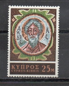 Cyprus 308 MNH