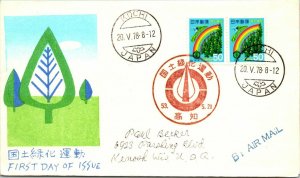 Japan 1978 FDC - Airmail, Kochi - F12534