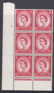 2½d Wilding Multi Crown on Cream Cyl 52 No Dot perf B(I/P) UNMOUNTED MINT