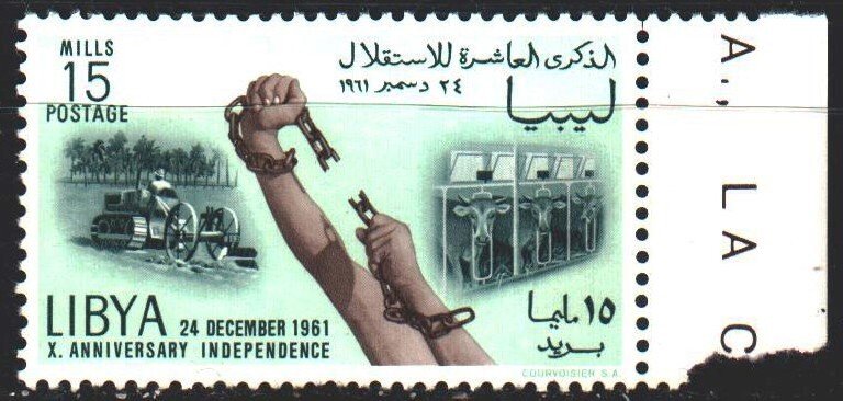 Libya. 1961. 112 from the series. 10 years of independence, hands are breakin...