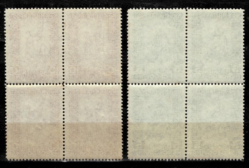 Austria occupation of Bosnia 1916 ☀ Mi. 98/99 Complete set x 4 ☀ MNH**