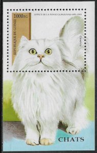 Guinea #1297 MNH S/Sheet - Cat