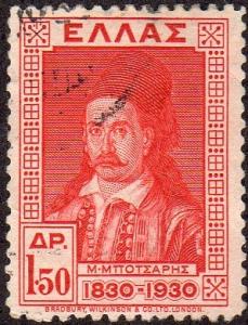 Greece 357 - Used - 1.50d M. Botsaris (1930) (cv $0.40)