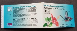 *FREE SHIP Butterflies Malaysia 1996 Insect Flower Flora (booklet) MNH *toning