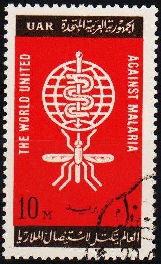 Egypt. 1962 10m S.G.700 Fine Used