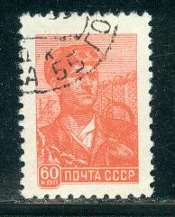 Russia Scott # 2288, used