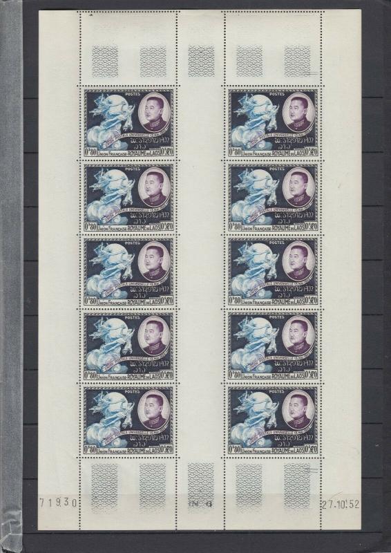 Laos 1952 Sc# 18-22 UPU Admission. Full Set of 5 Complete Sheets MNH Luxe