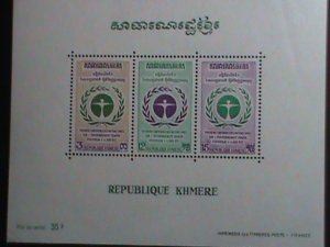 CAMBODIA STAMP-19972 SC#294A  UN CONFERENCE OF HUMAN ENVIRONMENT: MNH S/S -VF