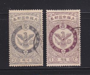 Korea 39-40 U Falcon