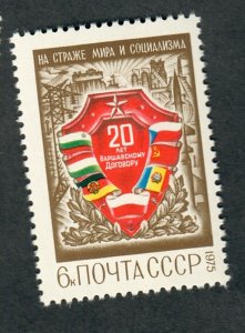 Russia 4312 MNH Single