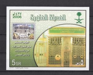 SAUDI ARABIA 1987 Imperf MINI SHEET MEDINA HOLY MOSQUE   MNH