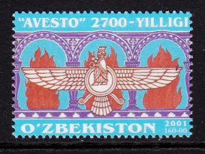 Uzbekistan 240 MNH VF