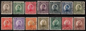 Yugoslavia #1-14 ~ Cplt Set of 14 ~ King Alexander ~ Unused, Used, MX (1921)