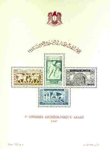 Syria 1947 First Arab Archaeological Congress m/sheet unm...