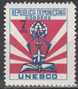 Dominican Republic #506 MNH (S2271)