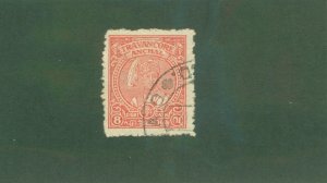 TRAVANCORE -INDIAN STATE 48 USED CV $3.00 BIN $1.50