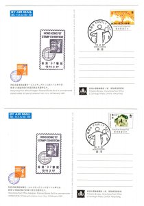 Hong Kong Postcard set Hologram stamp 1997 Stamp Exhibition Family Day postmark