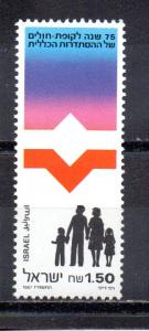 Israel 973 MNH