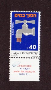 Israel Scott #982 MNH