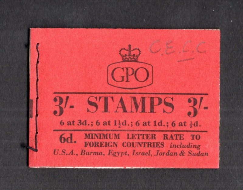 3/- BOOKLET DECEMBER 1958 Cat £35 (WATERMARKS CECC)