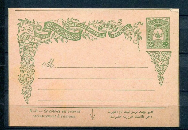 Turkey 1901 Postal Stationary Card Mint Mi P18 t1329s