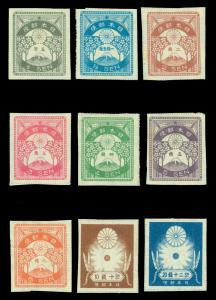 JAPAN 1923   Erbedenmarken   MiNr. 161 - 169  Ungebraucht mit Falz /*  VF