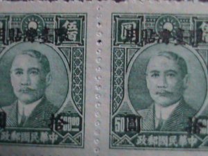 ​CHINA-1949 SC#25  73YEARS OLD- DR. SUN-FOR TAIWAN USE MNH BLOCK VERY FINE