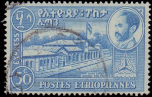 Ethiopia #E3-E4, Complete Set(2), 1954-1962, Used