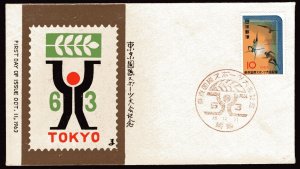 Japan #801 Tokyo Int'l Sports Week FDC Hand-Painted cachet Oct 11, 1963