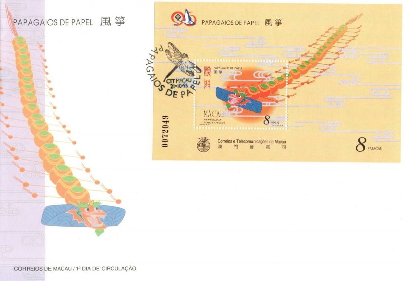 Macau FDC 1996 - Paper Kites - F28350