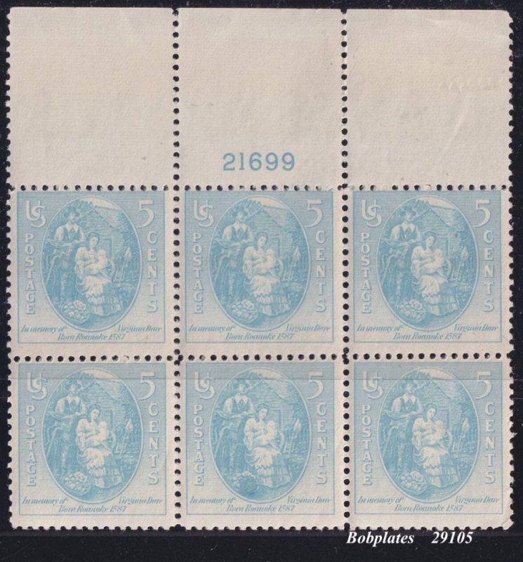 BOBPLATES #796 Virginia Dare Top Plate Block 21699 F-VF MNH SCV=$6.5